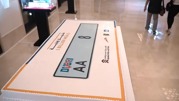 70 ಕೋಟಿ ರೂ.ಗೆ ಹರಾಜಾಗಿದೆ ವಿಶ್ವದ ಮೂರನೇ ಅತ್ಯಂತ ದುಬಾರಿ ನಂಬರ್ ಪ್ಲೇಟ್ 70 ಕೋಟಿ ರೂ.ಗೆ ಹರಾಜಾಗಿದೆ ವಿಶ್ವದ ಮೂರನೇ ಅತ್ಯಂತ ದುಬಾರಿ ನಂಬರ್ ಪ್ಲೇಟ್