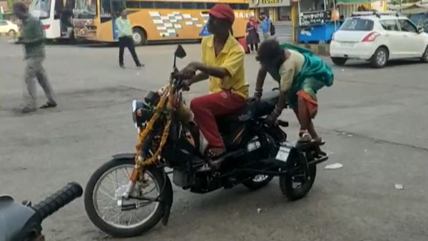 ಪತ್ನಿ ಕಷ್ಟ ನೋಡಲಾಗದೆ 90 ಸಾವಿರ ಮೌಲ್ಯದ ಮೊಪೆಡ್ ಗಿಫ್ಟ್​ ಕೊಟ್ಟ ಭಿಕ್ಷುಕ