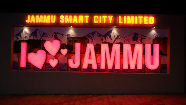 ಸ್ಮಾರ್ಟ್ ಸಿಟಿ ಯೋಜನೆಯಡಿ ಜಮ್ಮುವಿನಲ್ಲಿ ನಗರ ಸುತ್ತಾಡಲು ಬಾಡಿಗೆ ಸೈಕಲ್ ವ್ಯವಸ್ಥೆ 