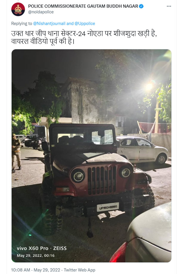 ವೈರಲ್ ಆಗಲು ಚಲಿಸುತ್ತಿರುವ ಕಾರಿನಿಂದ ಕಂತೆ ನೋಟು ಎಸೆದು ಪೊಲೀಸರ ಅತಿಥಿಯಾದ ಯುವಕ