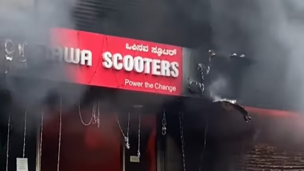 ಮಂಗಳೂರಿನಲ್ಲಿರುವ ಒಕಿನಾವ ಇವಿ ಸ್ಕೂಟರ್ ಮಾರಾಟ ಮಳಿಗೆಯಲ್ಲಿ ಅಗ್ನಿ ಅವಘಡ