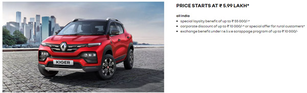 ಜೂನ್ ತಿಂಗಳಿನಲ್ಲಿ ರೆನಾಲ್ಟ್ ಕಾರುಗಳ ಖರೀದಿ ಮೇಲೆ ಭರ್ಜರಿ ಡಿಸ್ಕೌಂಟ್
