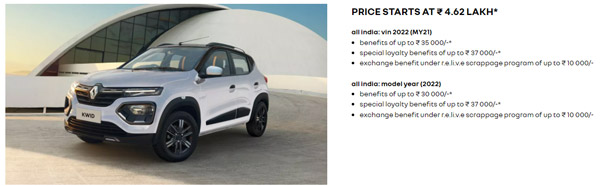 ಜೂನ್ ತಿಂಗಳಿನಲ್ಲಿ ರೆನಾಲ್ಟ್ ಕಾರುಗಳ ಖರೀದಿ ಮೇಲೆ ಭರ್ಜರಿ ಡಿಸ್ಕೌಂಟ್