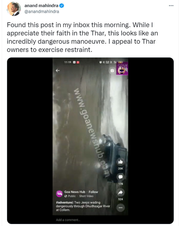 ಉಕ್ಕಿ ಹರಿಯುತ್ತಿದ್ದ ನದಿಯನ್ನು ಸುಲಭವಾಗಿ ದಾಟಿದ ಮಹೀಂದ್ರಾ ಥಾರ್‌ 