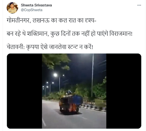  ಚಲಿಸುತ್ತಿರುವ ಟ್ರಕ್ ಮೇಲೆ ಶಕ್ತಿಮಾನ್‌ನಂತೆ ಸಾಹಸ: ಬಿದ್ದು ಕೈ-ಕಾಲು ಮುರಿದುಕೊಂಡ ವಿಡಿಯೋ ವೈರಲ್ 