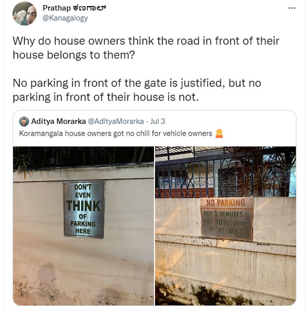 ಬೆಂಗಳೂರಿನ ಈ ಜಾಗದಲ್ಲಿ 5 ನಿಮಿಷ ಅಲ್ಲ, 30 ಸೆಕೆಂಡ್‌ ಸಹ ಪಾರ್ಕ್‌ ಮಾಡುವಂತಿಲ್ಲ!