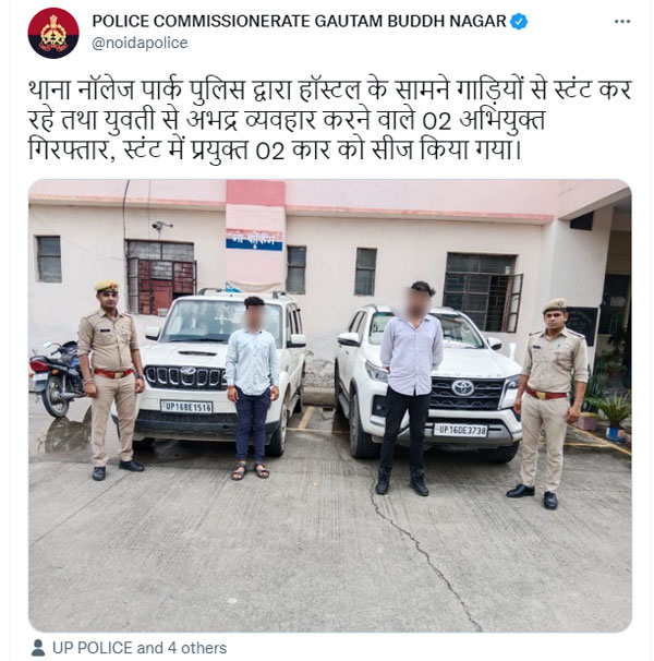 ಲೇಡಿಸ್ ಹಾಸ್ಟಲ್ ಮುಂದೆ ಸ್ಟಂಟ್ ಮಾಡಿ ಪೊಲೀಸರಿಗೆ ಸಿಕ್ಕಿಬಿದ್ದ ಯುವಕರು: ವಿಡಿಯೋ ವೈರಲ್ 