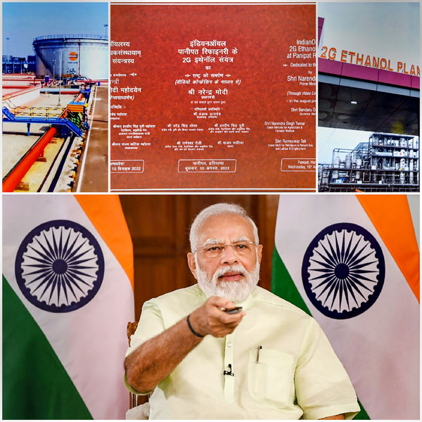 ವಿಶ್ವ ಜೈವಿಕ ಇಂಧನ ದಿನ: ವಾರ್ಷಿಕವಾಗಿ 3 ಕೋಟಿ ಲೀಟರ್ ಎಥೆನಾಲ್ ಉತ್ಪಾದನಾ ಸ್ಥಾವರ ಆರಂಭ