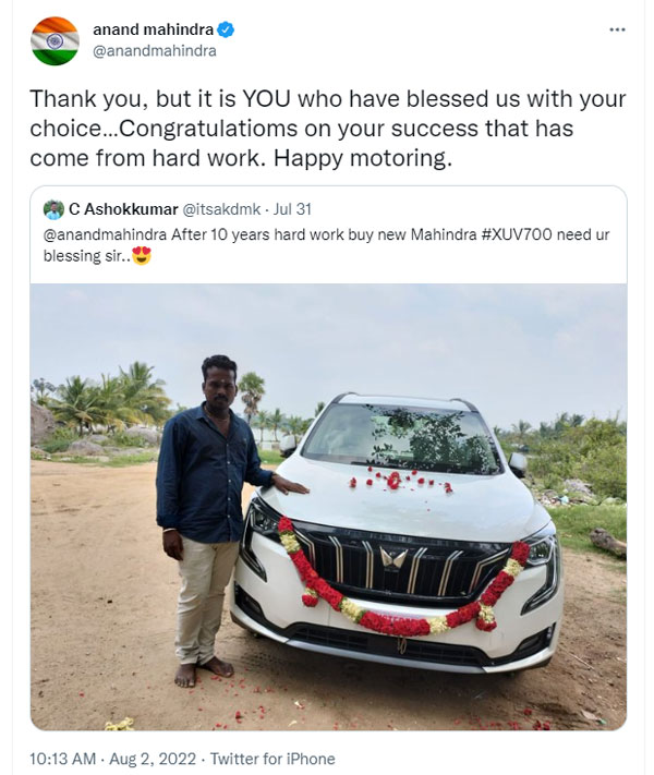 ಛಲ ಅಂದ್ರೆ ಹೀಗಿರಬೇಕು ನೋಡಿ...ಬರೋಬ್ಬರಿ 10 ವರ್ಷ ಹಣ ಕೂಡಿಟ್ಟು ಕನಸಿನ ಕಾರು ಖರೀದಿ!