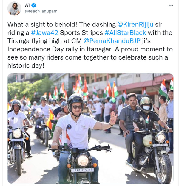 ಜಾವಾ 42 ಬೈಕ್ ಓಡಿಸಿದ ಕೇಂದ್ರ ಸಚಿವ ಕಿರಣ್ ರಿಜಿಜು: ಆನಂದ್ ಮಹೀಂದ್ರಾ ಪ್ರಶಂಸೆ