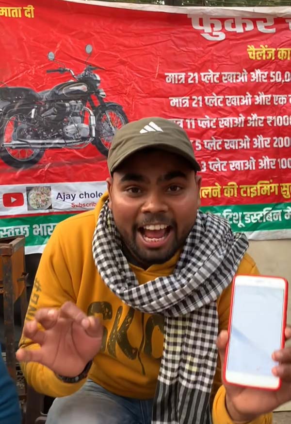 21 ಪ್ಲೇಟ್ ಚೋಲೆ ಕುಲ್ಚೆ ತಿಂದು ಬುಲೆಟ್ ಬೈಕ್ ಗೆದ್ದ ಯುವಕ: ಆದ್ರೆ ಬಹುಮಾನ ಕೈಬಿಟ್ಟ, ಕಾರಣ ಇಲ್ಲಿದೆ! 