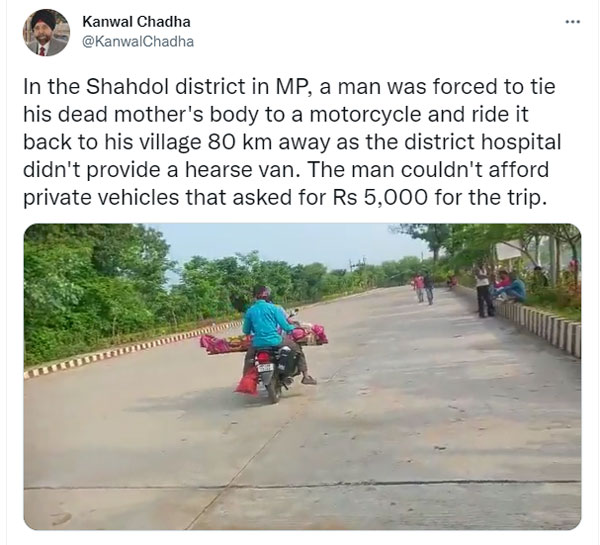 ಆಂಬುಲನ್ಸ್ ಕಲ್ಪಿಸದ ಆಸ್ಪತ್ರೆ: ಮೃತ ತಾಯಿಯನ್ನು 80 ಕಿ.ಮೀ ಬೈಕ್‌ನಲ್ಲೇ ಕೊಂಡೊಯ್ದ ಮಗ