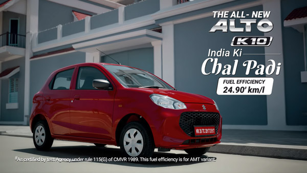 24.90 ಕಿ.ಮೀ ಮೈಲೇಜ್ ನೀಡುವ ಆಲ್ಟೋ ಕೆ10 ಕಾರಿನ ಟಿವಿಸಿ ಬಿಡುಗಡೆಗೊಳಿಸಿದ ಮಾರುತಿ ಸುಜುಕಿ 