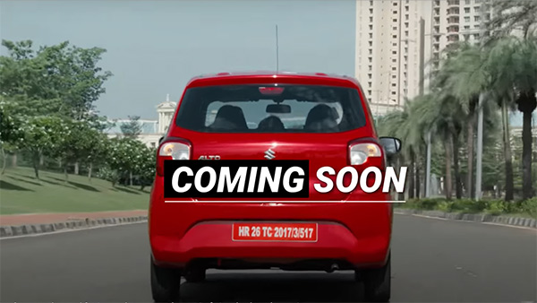 ಬಹುನಿರೀಕ್ಷಿತ 2022ರ ಮಾರುತಿ ಆಲ್ಟೋ ಕೆ10 ಕಾರಿನ ವಿಶೇಷತೆಗಳು