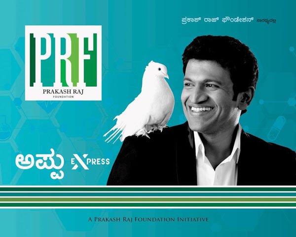 ಪ್ರತಿ ತಿಂಗಳ 17 ರಂದು ತನ್ನ ಪ್ರಯಾಣಿಕರಿಗೆ ಶೇ50 ರಿಯಾಯಿತಿ ನೀಡುತ್ತಿರುವ ಅಪ್ಪು ಅಭಿಮಾನಿ!