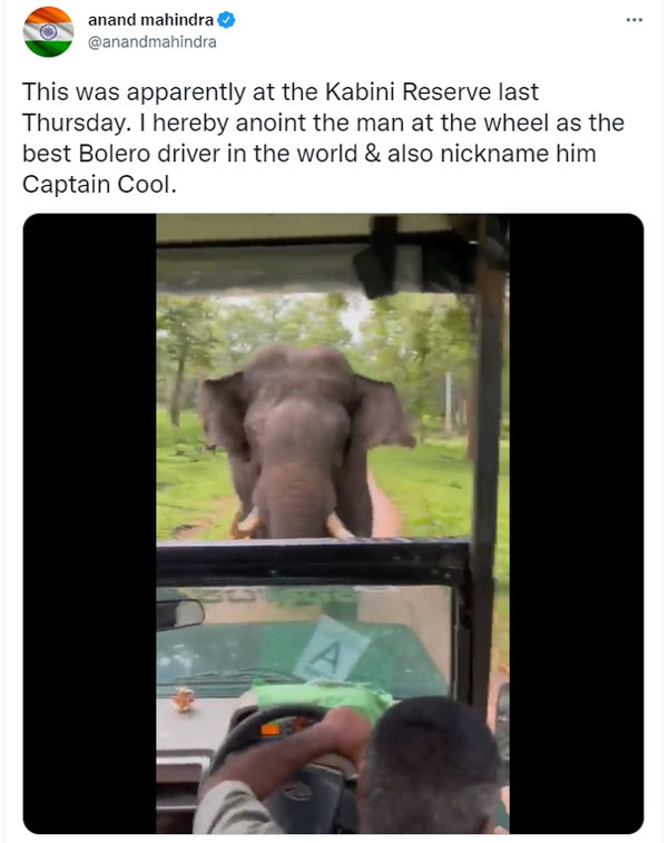 ಆನಂದ್ ಮಹೀಂದ್ರಾ ಮನಗೆದ್ದ ಸಾಮಾನ್ಯ ಬೊಲೆರೊ ಚಾಲಕನಿಗೆ 'ಕ್ಯಾಪ್ಟನ್ ಕೂಲ್' ಬಿರುದು 