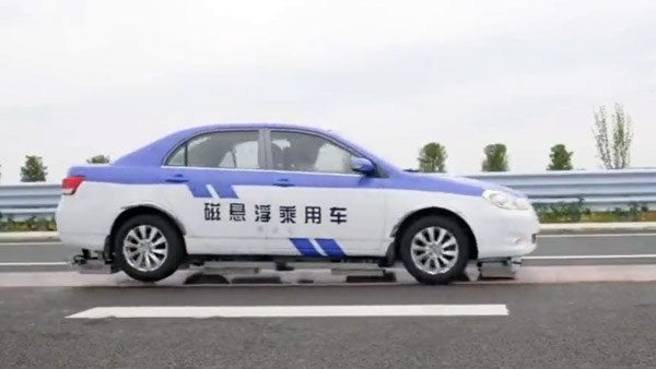 ಮ್ಯಾಗ್ನೆಟಿಕ್ ತಂತ್ರಜ್ಞಾನದಲ್ಲಿ 'ಹಾರುವ' ಕಾರನ್ನು ಪರೀಕ್ಷಿಸಿದ ಚೀನಾ: ಯಶಸ್ವಿಯಾಗಲಿದೆಯೇ ಮೇಡ್ ಇನ್ ಚೀನಾ!