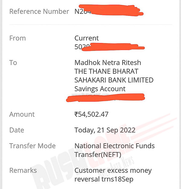 ಆನ್‌ಲೈನ್ ಪೇಮೆಂಟ್ ಅವಾಂತರ: ಪೆಟ್ರೋಲ್ ಹಾಕಿಸಿಕೊಂಡು ರೂ. 55,000 ಪಾವತಿಸಿದ ವ್ಯಕ್ತಿ