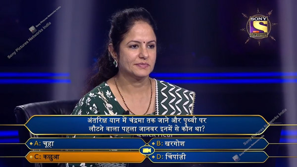 ಕೌನ್ ಬನೇಗಾ ಕರೋಡ್‌ಪತಿ 14ನೇ ಸೀಸನ್‌ನಲ್ಲಿ ರೂ.1 ಕೋಟಿ, ಕಾರು ಗೆದ್ದ ಮೊದಲ ಮಹಿಳೆ