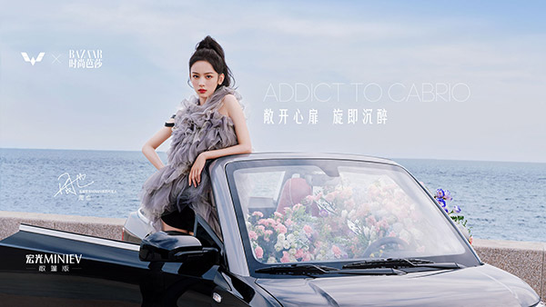 ಕೇವಲ 3 ಮೀಟರ್ ಉದ್ದದ ಮಿನಿ ಎಲೆಕ್ಟ್ರಿಕ್ ಕನ್ವರ್ಟಿಬಲ್ ಕಾರು ಪರಿಚಯಿಸಿದ ಎಂಜಿ