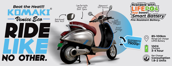 ಫೈರ್ ಪ್ರೂಫ್ ಬ್ಯಾಟರಿ ಹೊಂದಿರುವ ಕೊಮಾಕಿ ಹೊಸ ವೆನಿಸ್ ಇಕೋ ಹೈ-ಸ್ಪೀಡ್ ಇವಿ ಸ್ಕೂಟರ್ ಬಿಡುಗಡೆ
