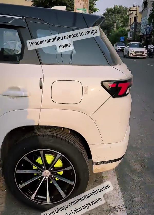 ಥೇಟ್ ರೇಂಜ್ ರೋವರ್‌ನಂತೆ ಮಾಡಿಫೈಗೊಂಡು ಸಖತ್ ವೈರಲ್ ಆಗ್ತಿದೆ ಮಾರುತಿ ಬ್ರೆಜ್ಜಾ