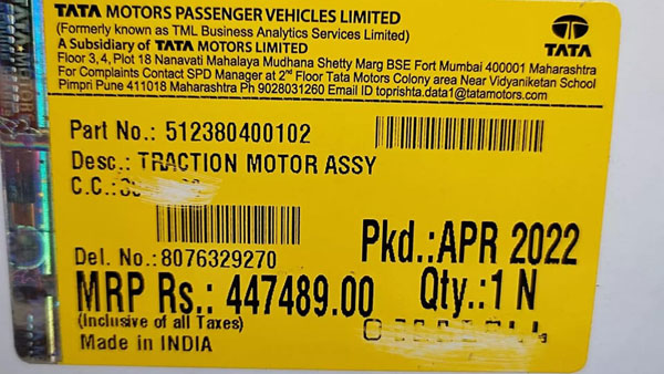 ನೆಕ್ಸಾನ್ EV ಎಲೆಕ್ಟ್ರಿಕ್ ಮೋಟಾರ್ ಬದಲಿ ವೆಚ್ಚಕ್ಕೆ ದಂಗಾದ ಮಾಲೀಕ