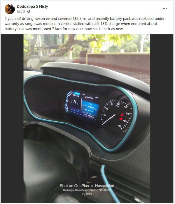 ನೆಕ್ಸಾನ್ EV ಎಲೆಕ್ಟ್ರಿಕ್ ಮೋಟಾರ್ ಬದಲಿ ವೆಚ್ಚಕ್ಕೆ ದಂಗಾದ ಮಾಲೀಕ