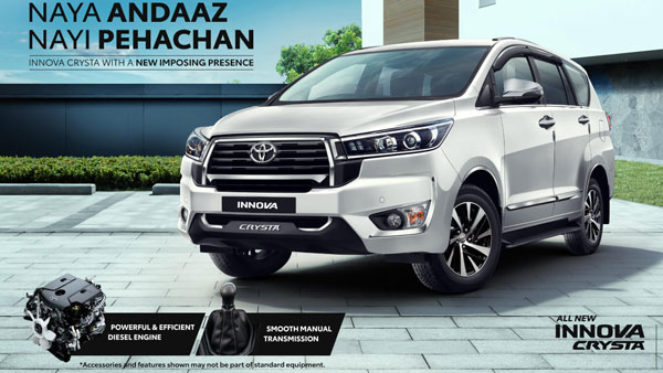 Toyota ಇನ್ನೋವಾ ಕ್ರಿಸ್ಟಾ ಡೀಸೆಲ್‌ Vs ಇನ್ನೋವಾ ಹೈಕ್ರಾಸ್‌: ಇಲ್ಲಿದೆ ಹೋಲಿಕೆ