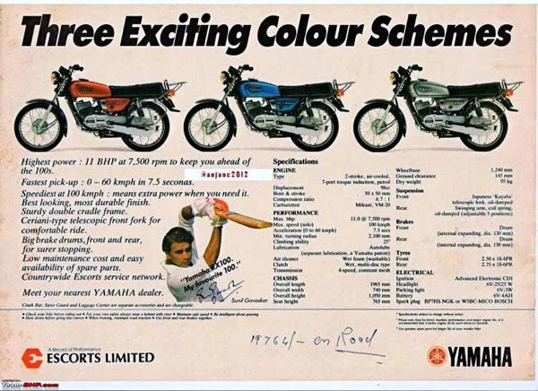 Two-wheeler Ads