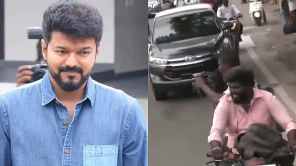traffic-police-fined-cameraman-took-video-vijay