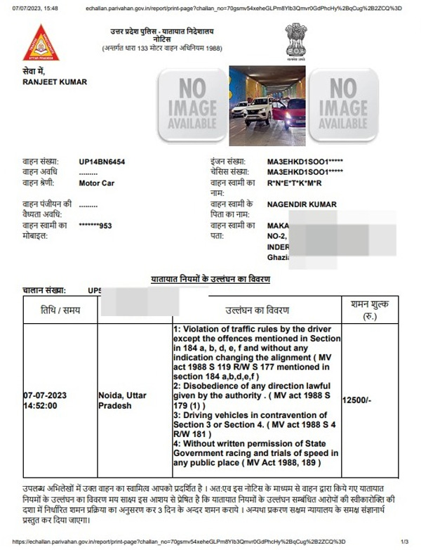 youth-stunts-public-road-fined-12500-noida