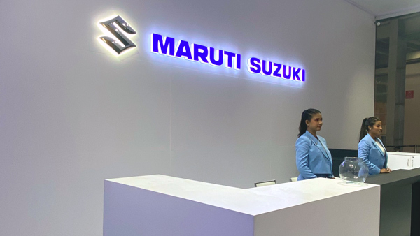 Maruti Suzuki: ಹೊಸ ಕಾರು ಖರೀದಿಸಬೇಕೇ.. ಮಾರುತಿ ಸುಜುಕಿಯಿಂದ ಸಿಹಿಸುದ್ದಿ