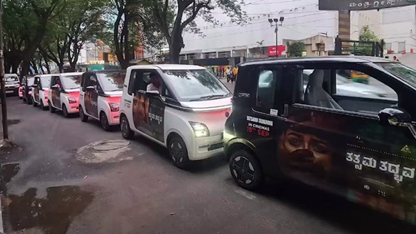 ಪುಟ್ಟ ಎಂಜಿ ಕಾಮೆಟ್ ಕಮಲ್.. ಬೆಂಗಳೂರು ತುಂಬೆಲ್ಲ ಓಡಾಟ, ಕನ್ನಡ ಸಿನಿಮಂದಿಯ ಕಿಲಾಡಿ ಐಡಿಯಾ!