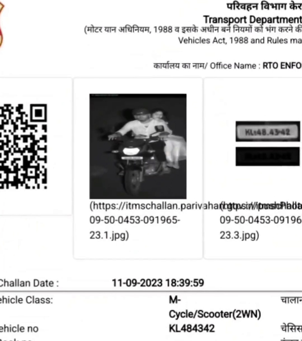 AI Camera Clicked A Romatic Photo
