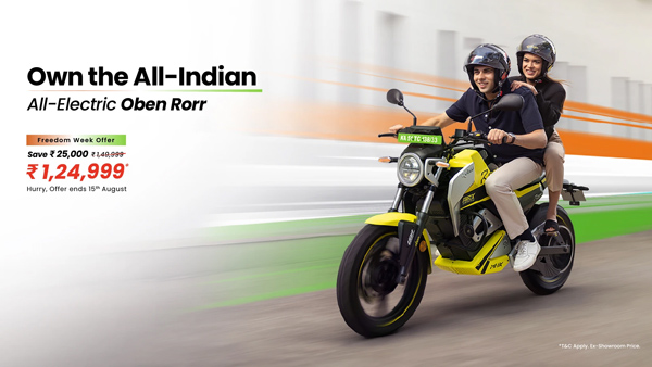 Independence Day 2024 Oben Rorr Electric Bike Get Rs 25 000 Discount Details