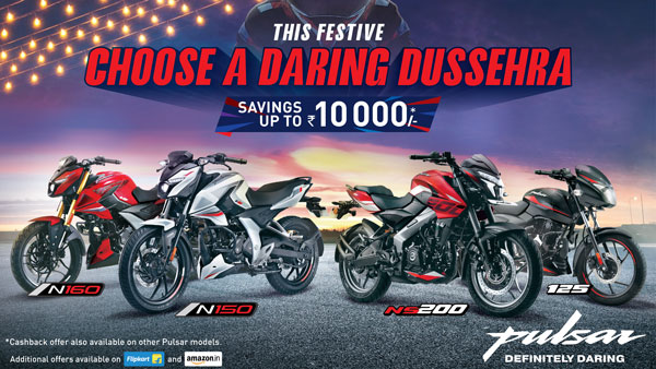 bajaj-pulsar-dussehra-festive-offer-savings-up-to-10k