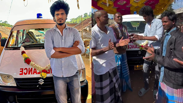 Actor Tv Star KPY Bala Donate Maruti Eeco Ambulance For Kalvarayan Hills Village People Details