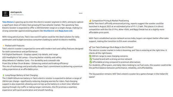 New Tata Electric Scooter Launch soon Real or Rumour details