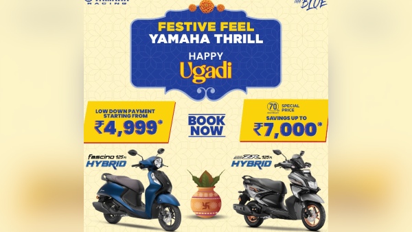 yamaha-ugadi-special-offers-on-r15-rayzr-and-fascino-across-karnataka