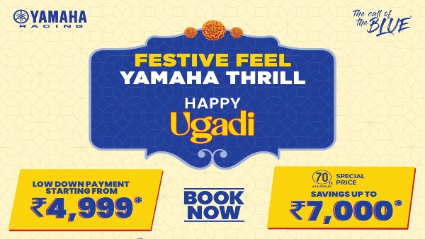 yamaha-ugadi-special-offers-on-r15-rayzr-and-fascino-across-karnataka