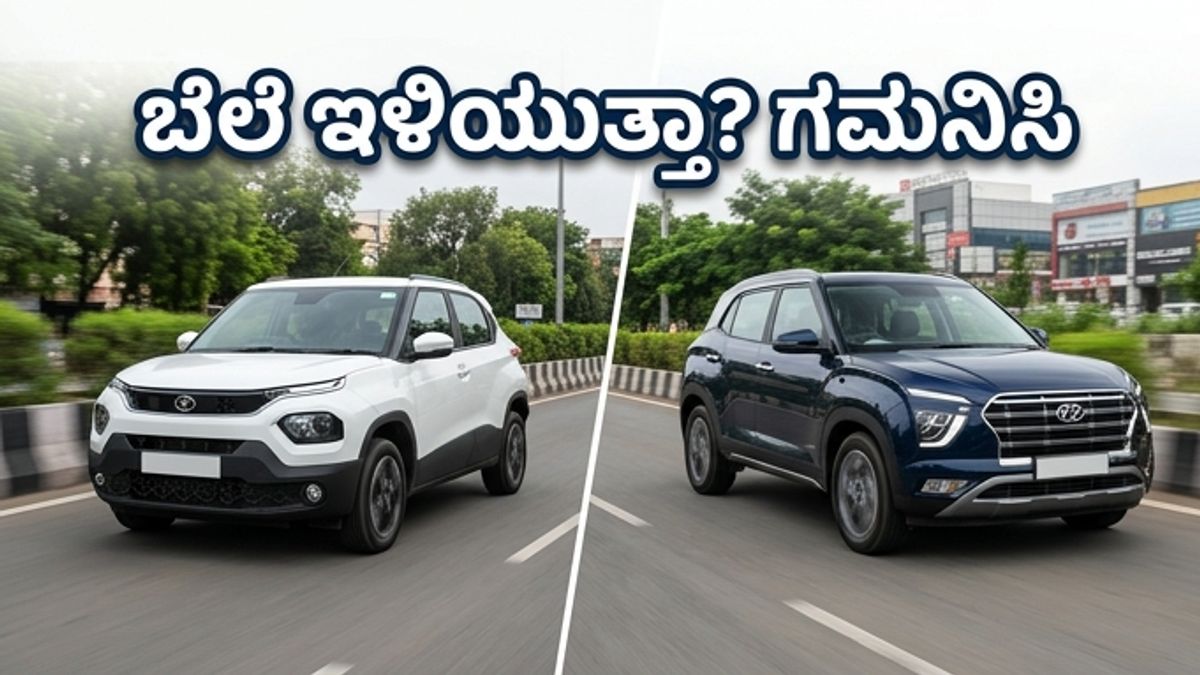 ಏಪ್ರಿಲ್ ಕಾರು ಮಾರಾಟದ ಅಂಕಿಅಂಶ: ನಿಮ್ಮ ನೆಚ್ಚಿನ SUV ಬೆಲೆ ಇಳಿಯುತ್ತಾ?