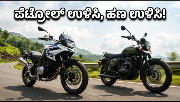Best Mileage Bikes & Scooters Under 2 Lakh in India | Top Fuel-Efficient Two-Wheelers 2026
