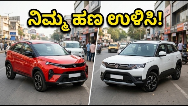 Compact SUV Mileage Guide: Real-world fuel efficiency for Akshaya Tritiya car buyers