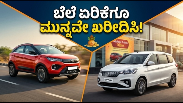 Best SUV Offers Under 10 Lakh: Save Big This Akshaya Tritiya | ಅಕ್ಷಯ ತೃತೀಯ ಆಫರ್