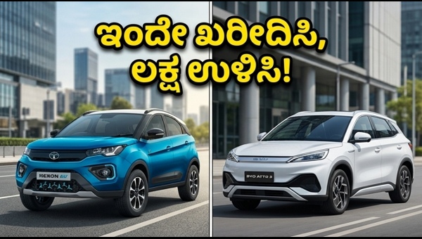 Electric Car Price Hike Alert: Buy Before April 30 to Save Big | Tata & BYD Offers