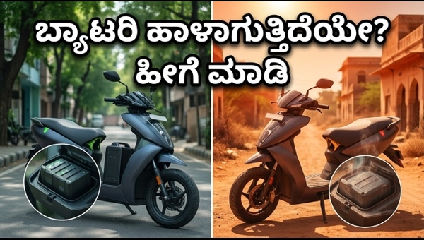 Electric Scooter Battery Care: How to Protect Your EV Range During Extreme Heatwaves