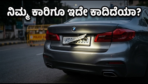 Hyderabad BMW Number Plate Scam: Police Crackdown on Illegal Car Modifications
