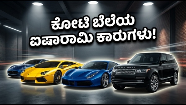 IPL Cricketers Luxury Cars: Virat Kohli, Hardik Pandya & Rohit Sharma's Supercar Collection
