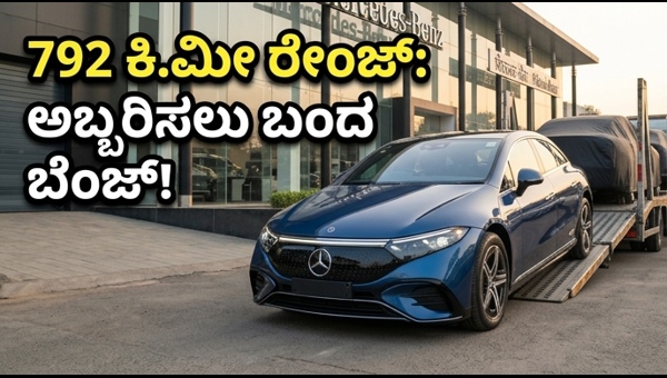 Mercedes-Benz CLA EV Delivery Starts in India: Price, Range, and Key Features Explained